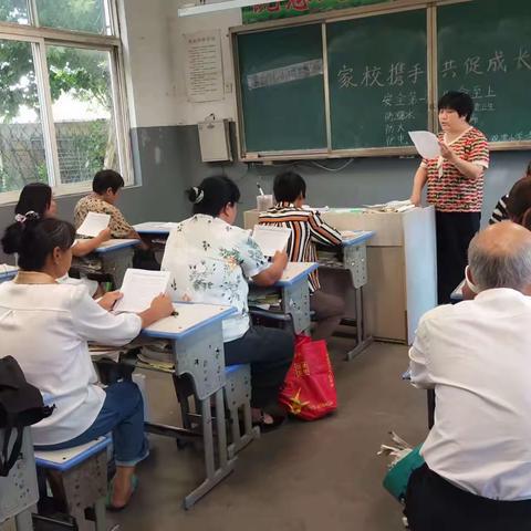 天中学区观堂小学开展“暑假安全”家长会