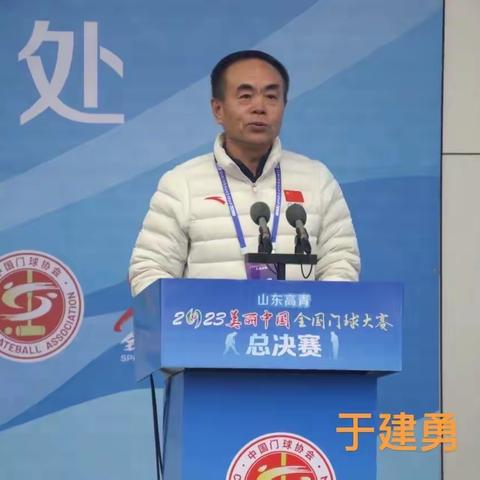 2023年淄博市门球运动“十佳”赛事活动