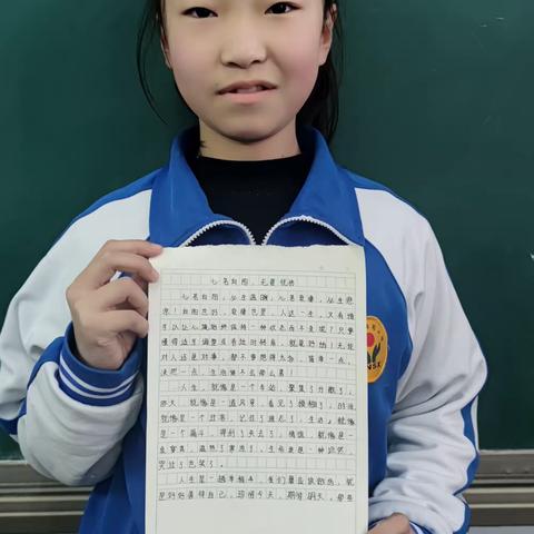 从“心”出发 共育花开 永年区实验小学六年级2班