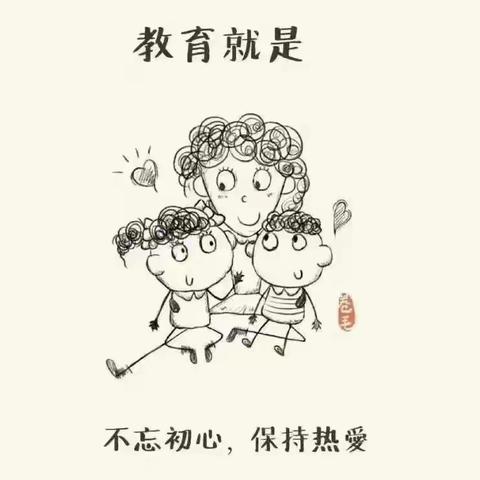 实验中学附属小学一年级小学生做“有为小少年”习惯养成记（一）