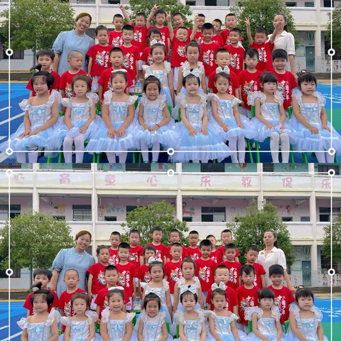 从“中”出发 遇见更“大”的自己 ‍——三江幼儿园中一班期末总结