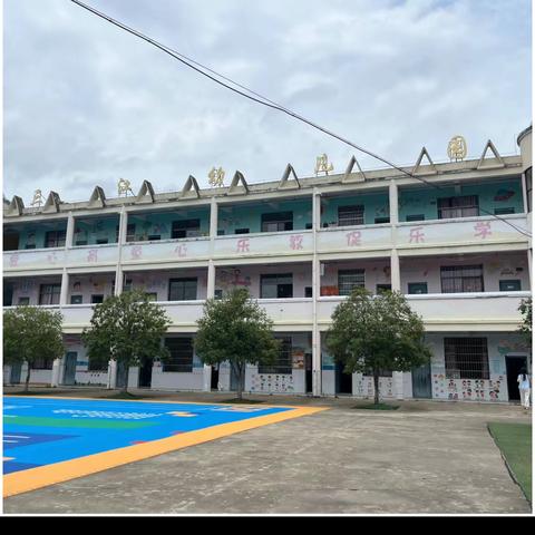 三江幼儿园“童心庆国庆，共筑中国梦”主题活动暨假期温馨提示