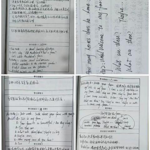 全力以“复”  “习”果盈枝 ——白音昌学区中心校小学英语复习课研讨活动