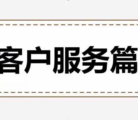 重庆市冠居物业| 2023年11月份月报