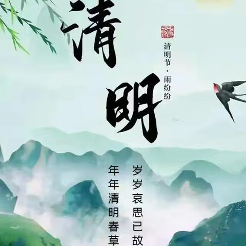 缅怀革命先烈 传承红色基因——儋州市光村镇中心学校祭扫黄金容烈士墓活动