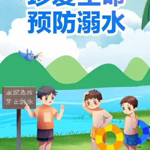 筑牢防溺安全防线，守护学生健康成长——儋州市光村镇中心学校召开防溺水安全专题工作会议
