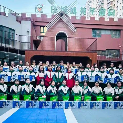 精英幼儿园招生简章