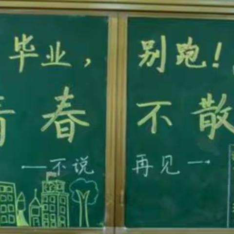 赵佳文-难忘的小学时光