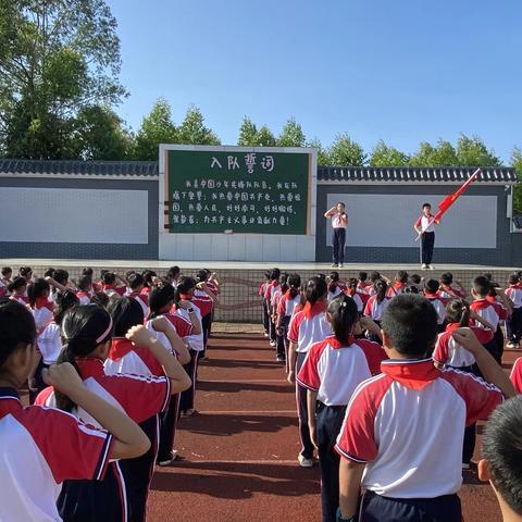 【廉州镇第七小学】“争做新时代好少年”—2023年合浦县廉州镇第七小学庆祝建队74周年主题队日活动