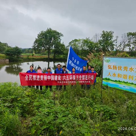 全面推进美丽中国建设——花明楼服务站、百姓河长办、河小青分队在行动