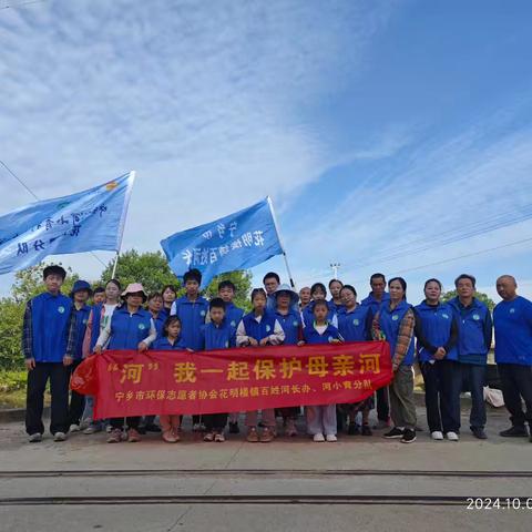 巡河净滩     护碧水——花明楼服务站百姓河长办、河小青分队在行动