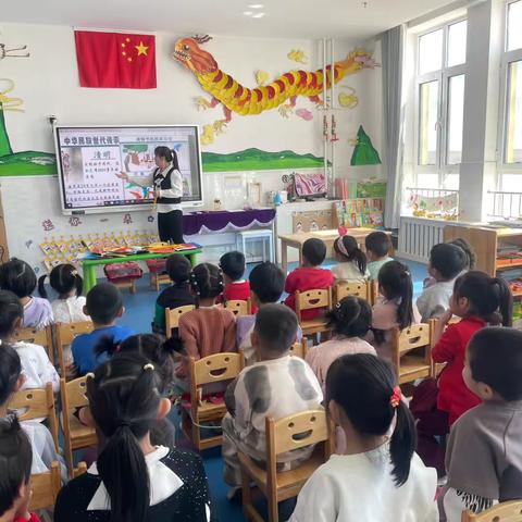 清明节主题活动——兴隆洼中心幼儿园大班组