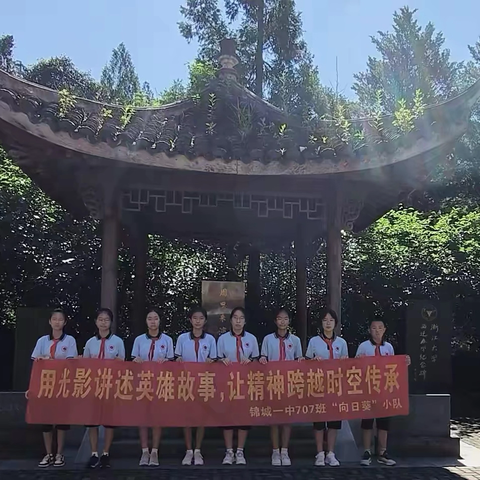 用光影讲述英雄故事，让精神跨越时空传承