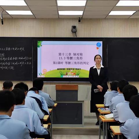 感受数学魅力，培养核心素养——曲周县第一实验中学 李丽平