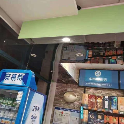 江南一区4分区兴达店整改回复