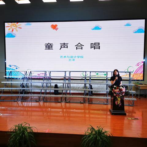 “青鹿携手 双城联动”——回民区教育局与内蒙古科技大学开展大中小学校合唱技能培训活动