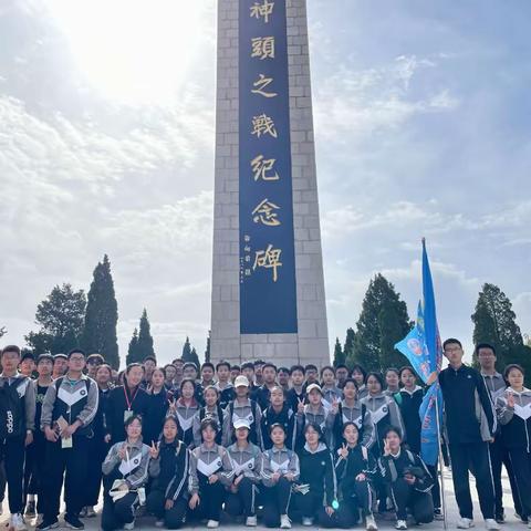 寻红色足迹•铸爱国梦想🇨🇳