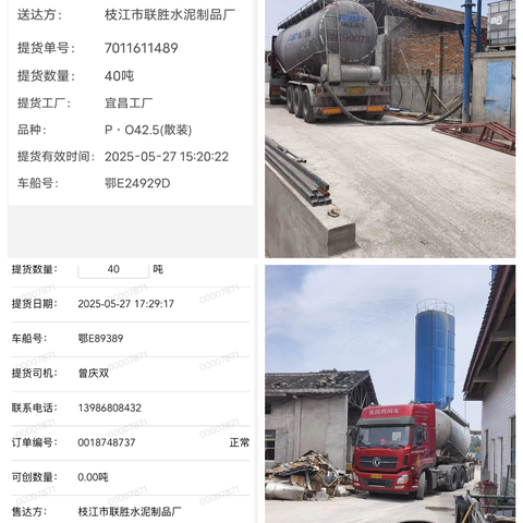 【中部区域-宜昌基地】直面终端直销开发