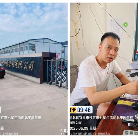 【中部区域-宜昌基地】开发新的骨料终端用户