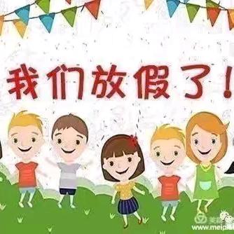 2024年春季博怡幼儿园中一班第二学期期末总结美篇