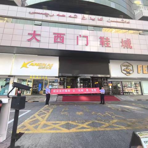 农业银行：优化支付服务 让“无碍”更“有爱”