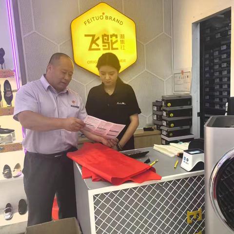 金融知识万里行：普及知识，守护“”钱袋子”