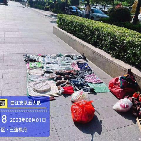 6月1日白班工作小结