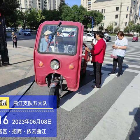 6月8日白班工作小结