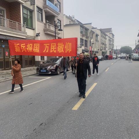 送新兵入伍