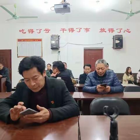 党员日