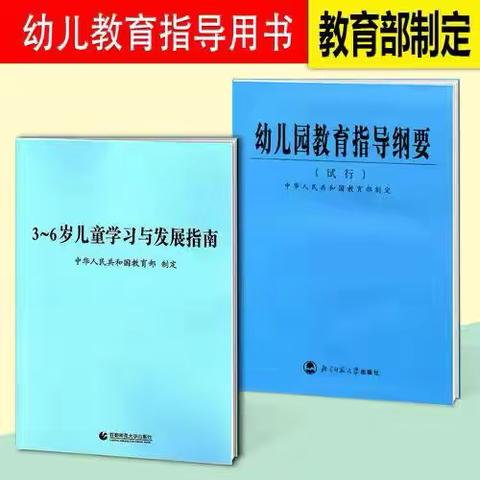 扎实指南理论，体会指南核心——琼海市万泉镇新市幼儿园进行指南测试考核