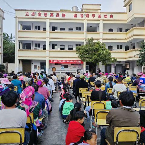 生命与爱同行，家校共育未来---王曦广老师感恩励志教育走进夹寒箐镇牛马榔小学