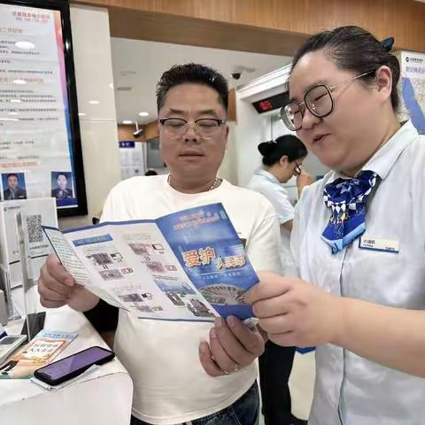 银行反假人民币宣传：守护金融安全的“火种”传递