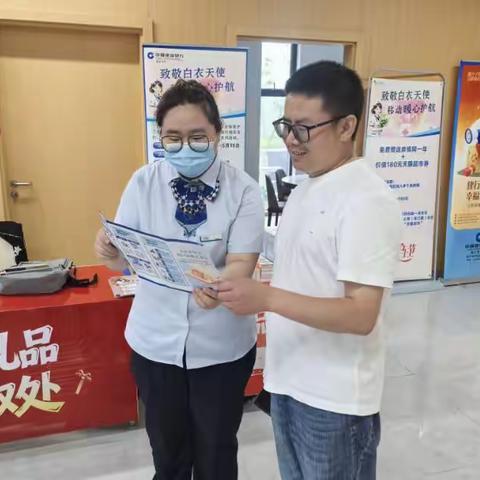 瑞安长虹支行联合上望卫生院开展人民币现金宣传活动