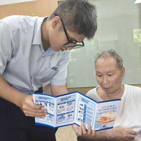 普及现金收付规定 提升金融服务温度——建行瑞安长虹支行开展厅堂微沙龙宣传活动