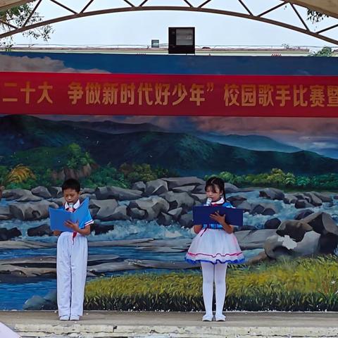 和平中心小学“学习二十大 争做新时代好少年”迎2024年元旦校园小歌手比赛暨“三进校园”成果展活动