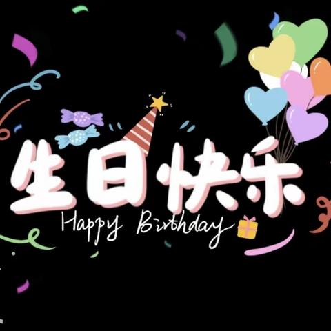 “小小生日会，浓浓邮储情”——吉水邮政开展VIP客户生日会