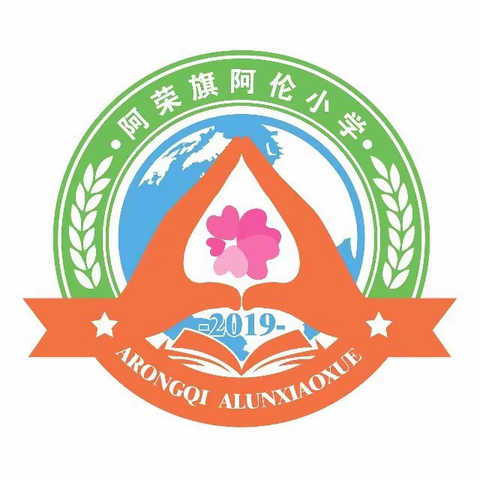 珍爱生命  预防溺水——阿伦小学夏季防溺水安全指南