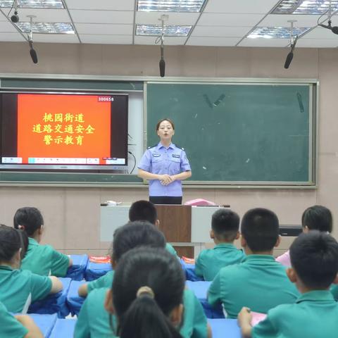 警校手牵手，共同创平安————交警大队与蓝天救援队进校园安全公益讲座