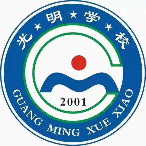 濮阳县八公桥镇光明小学五五班 【劳动课】——换被罩