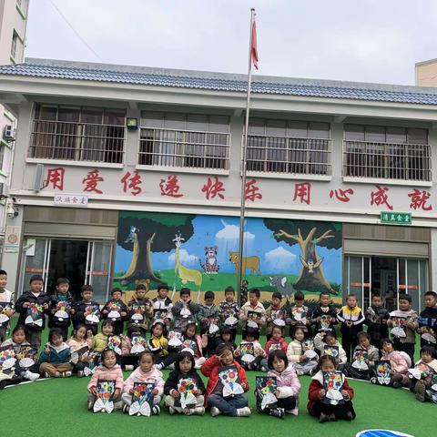 昭阳区艺馨幼儿衔接二班3月精彩瞬间