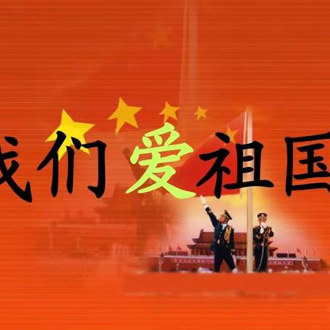 【关爱学生幸福成长｜双减提质篇十二】丛台区丛台小学“沐浴书香 最美童声”