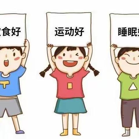 喜     迎     元     旦         63961部队幼儿园2024年元旦放假通知及温馨提示