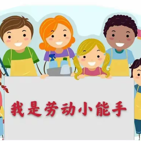 “春风十里飘香 ”美食挑战 ——太原市第三十二中学校八年级五一劳动节项目式作业