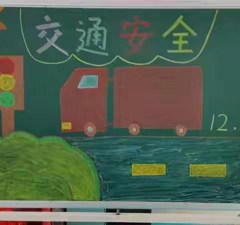 徐杨春苗幼儿园“文明交通，你我同行”交通安全主题活动