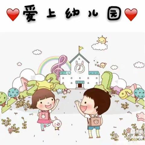 兴隆幼儿园苹果🍎大三班——✨秋去“冬”来❄️“幼”见美好💕十一月美篇