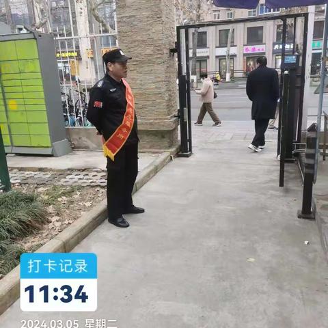 暖春三月学雷锋 雁基物业中区服务中心学雷锋活动