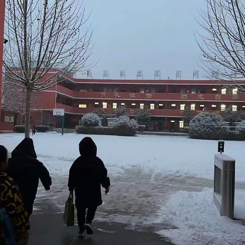 温情融积雪，爱意满校园—北贾璧中心小学扫雪记