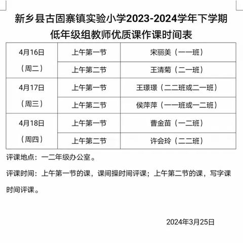 奋斗正当时   匠心谱芳华