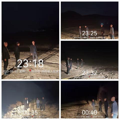 吉县打击非法违法采矿行为巡查排查